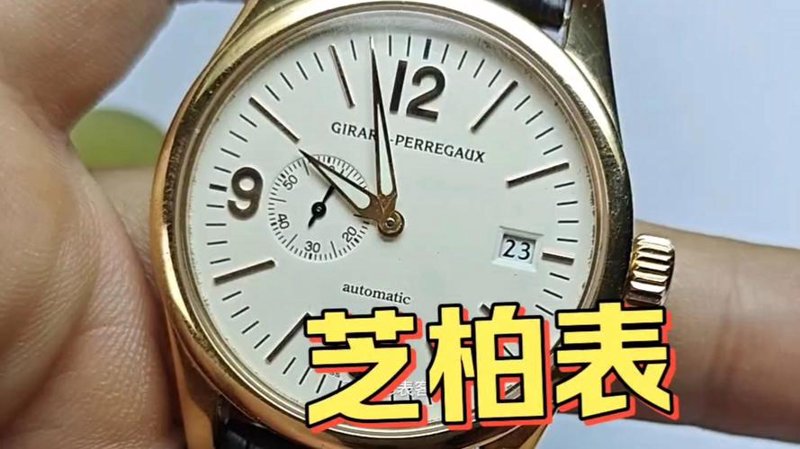 避免维修误区，选择正规芝柏维修网点
